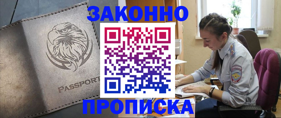 регистрация для дет. сада в Чехове