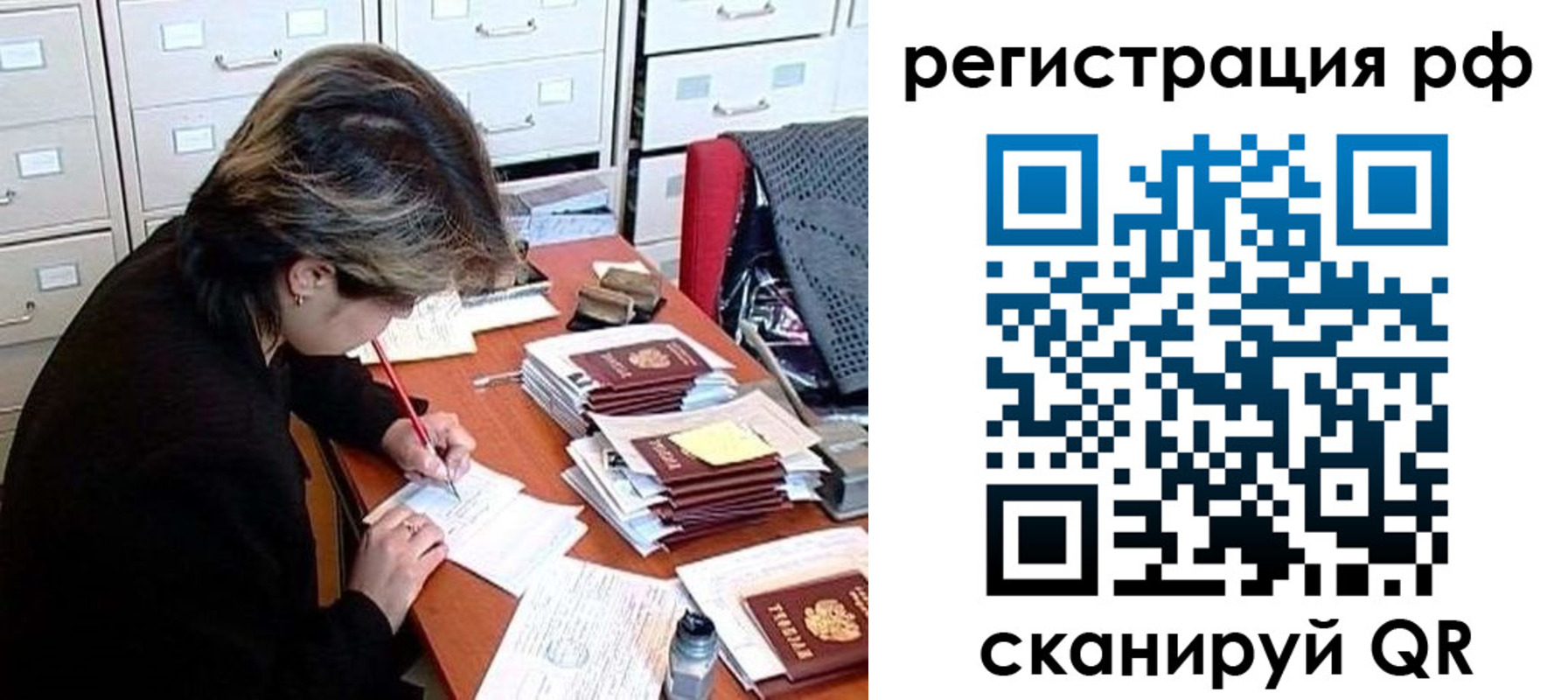 регистрация для школы в Чехове