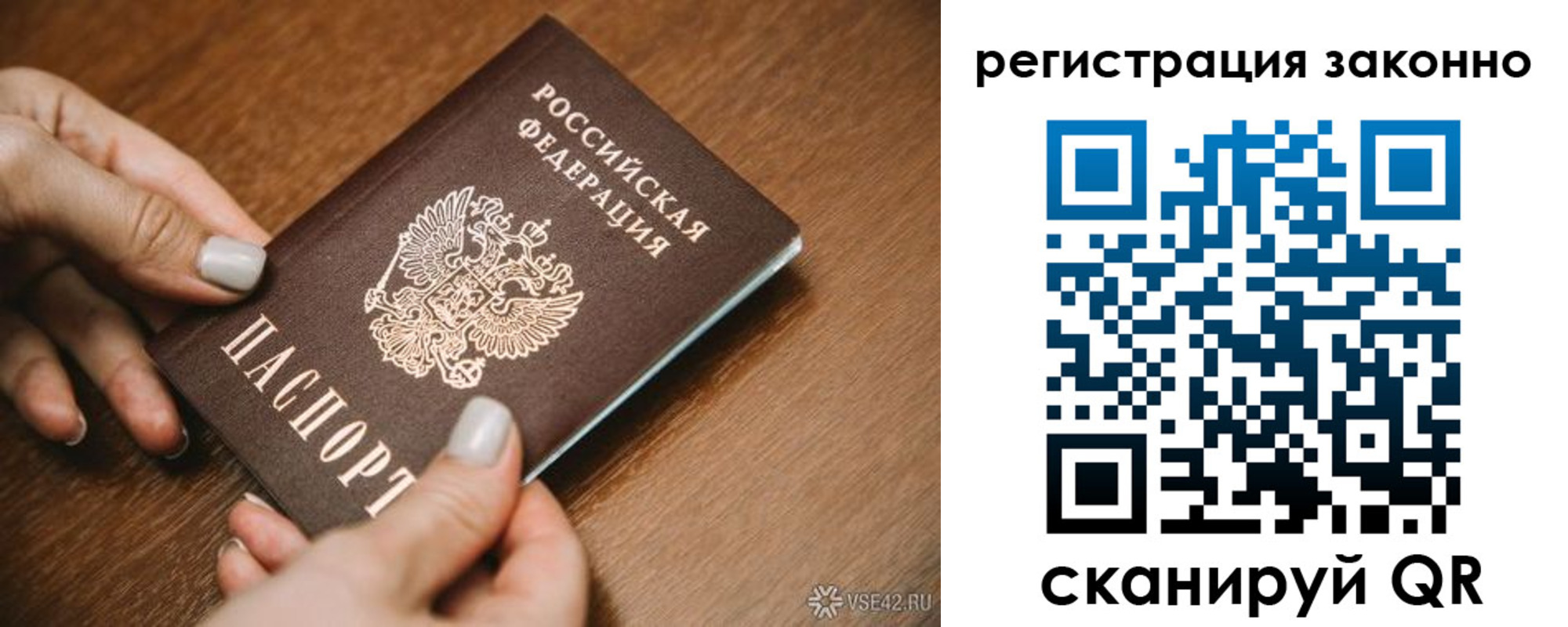 регистрация для школы в Чехове