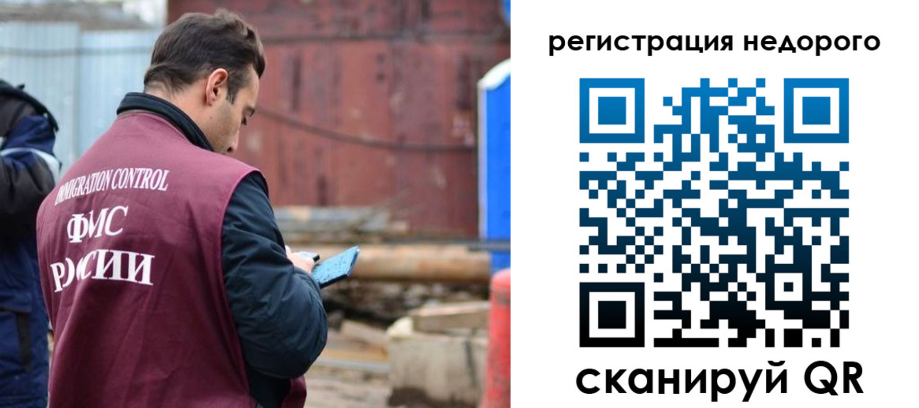 прописка паспорт в Чехове