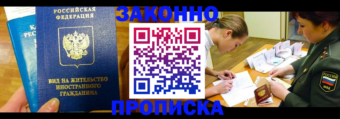 регистрация для дет. сада в Чехове