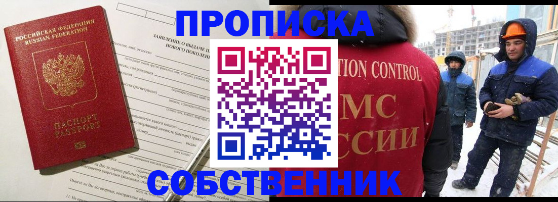 временная регистрация поиск в Чехове