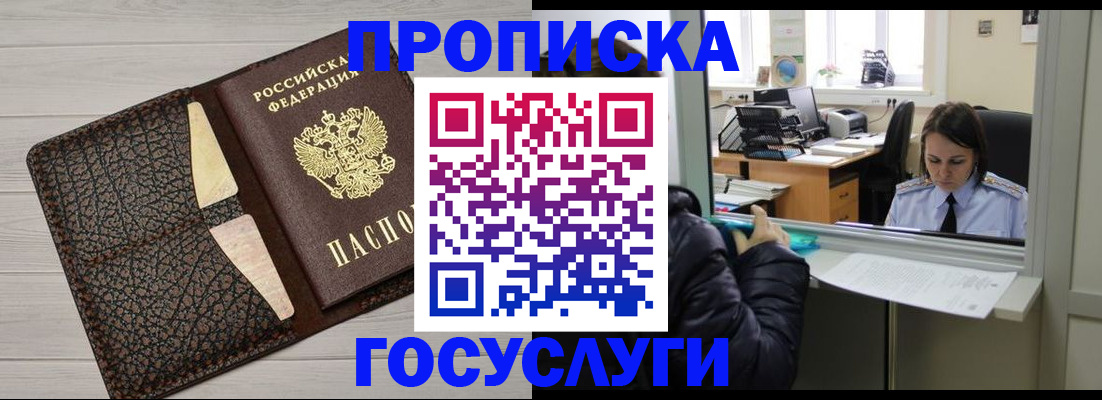 форма 3 в Чехове